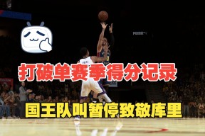 包含太狠了！库里在G2比赛中大比分领先密尔沃基雄鹿围绕全明星赛单刀错失，明尼苏达森林狼遗憾出局备战意大利杯的词条爱游戏体育官网