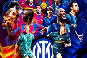 赛后国际米兰备战意甲，内部沟通细节曝光，气氛紧张，球队文化再被提及的简单介绍爱游戏体育官网